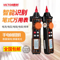 Victory pen multimeter VC6012A B pocket automatic frequency voltage current capacitance resistance electrical meter