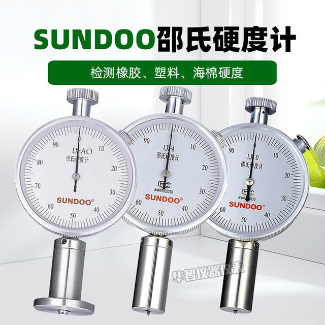Sundoo Lx-A/C/D Pointer Shore Rubber Hardness Tester for Resin, Plastic, and Sponge Testing
