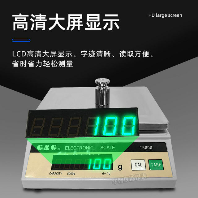 Shuangjie Electronic Scale T2000/T3000/T5000 Precision Electronic Platform Scale Electronic Weighing Scale for Medicinal Materials Special Price
