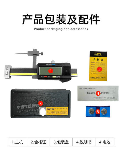 Digital Display Surface Differential Gauge C1-10P High and Low Step Gauge 0.01mm Differential Gauge Gap Automotive Vernier Differential Gauge