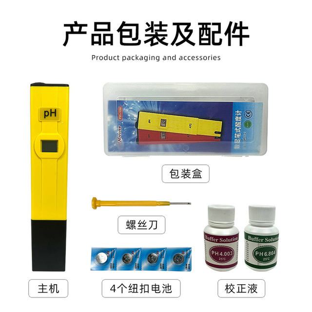 Huazhifu Ph Test Pen Acidity Meter Ph108 Tester Fish Tank Household Tap Water Aquarium Ph Pen Meter