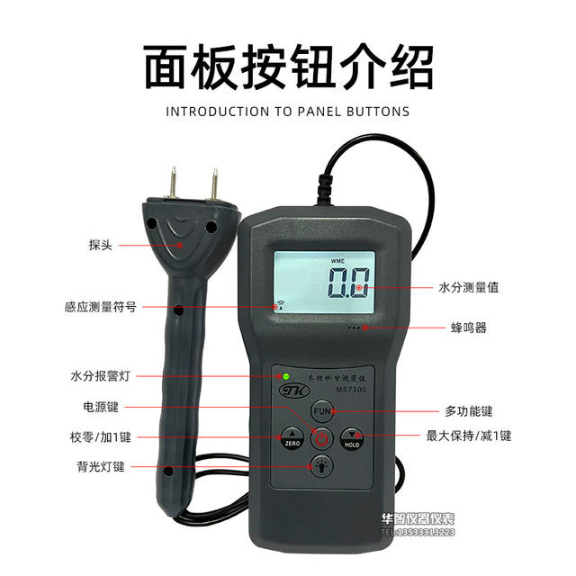 Tk Tuoke Ms7100 Wood Moisture Meter with Detachable Needle for Wood Boards and Wood Moisture Measurement