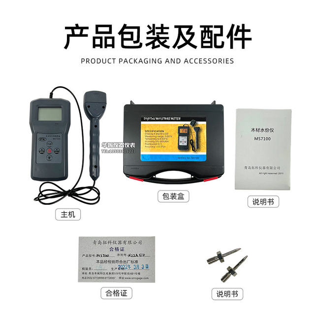 Tk Tuoke Ms7100 Wood Moisture Meter with Detachable Needle for Wood Boards and Wood Moisture Measurement