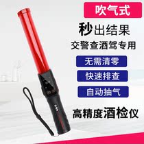 Black Cat No 8 multi-function alcohol tester Traffic police check drunk driving special blowing wine detector high-precision detection