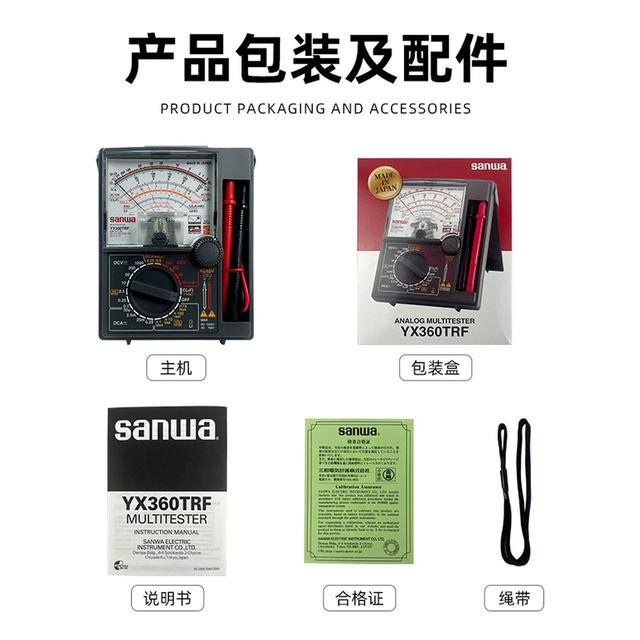 Japan's Sanwa Pointer-Type Multimeter Yx-360Trf Mechanical Resistance and Voltage Repair Multimeter