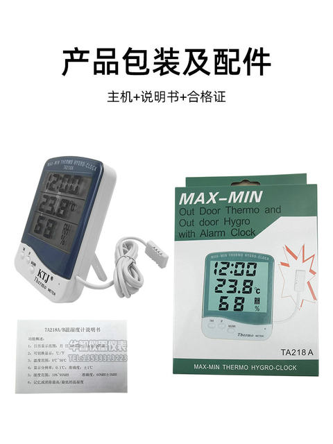 Jintuo Jia Ta218A/B/D Digital Temperature and Humidity Meter Digital Display Hygrometer Thermohygrometer Small Wall-Mounted Desktop