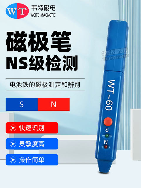 Weite Magnetic Pole Pen Wt-60 North and South Pole Identification Pen Portable Ns Detection Pen Gauss Meter Test Pen