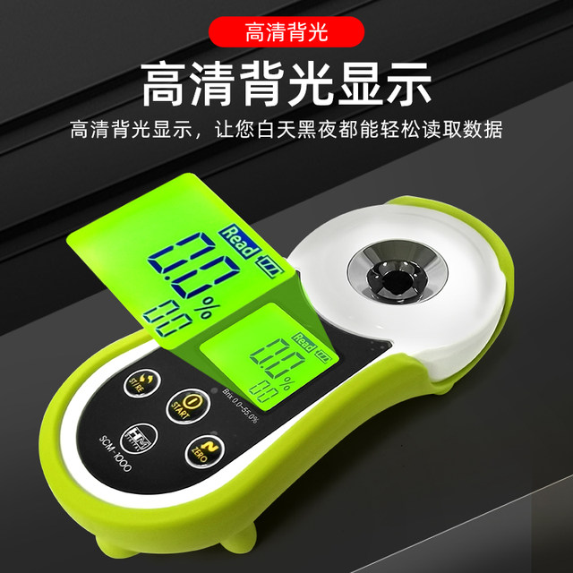 Korean Hm Sugar Meter Handheld Sugar Refractometer Scm-1000 High-Precision Sweetness Measuring Instrument Fruit Sugar Tester