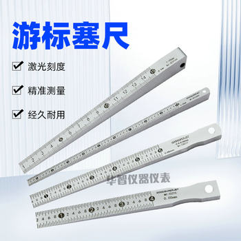 Metal Gap Vernier Feeler Gauge 0.2-4/1-15mm Vernier Narrow Sloped Ruler Flat Thickness Gauge Gap Measurement