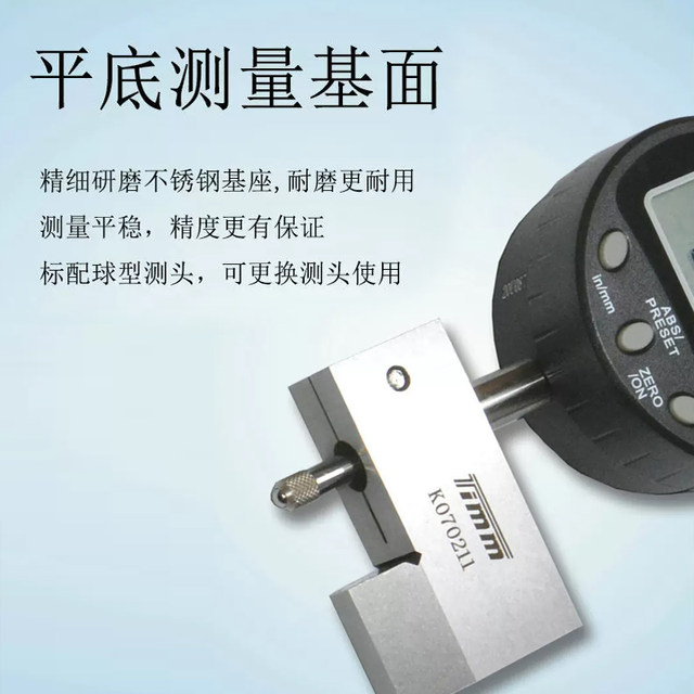 Tianmu Brand Electronic Digital Differential Gauge, Stainless Steel Surface Differential Dial Indicator, Test Gauge with Replaceable Probe