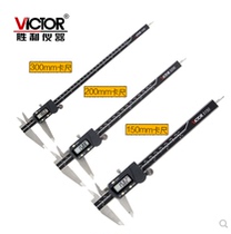 Victory vernier caliper high precision electronic digital display stainless steel tape gauge 0-150-200-300mm measurement