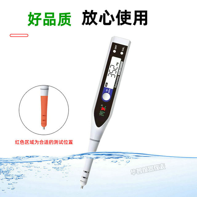 Digital Salinity Meter Ws200 High-Precision Salt Meter Seawater Salinity Meter Aquaculture Brine Brine Soup Salinity Detection
