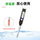Digital Salinity Meter Ws200 High-Precision Salt Meter Seawater Salinity Meter Aquaculture Brine Brine Soup Salinity Detection