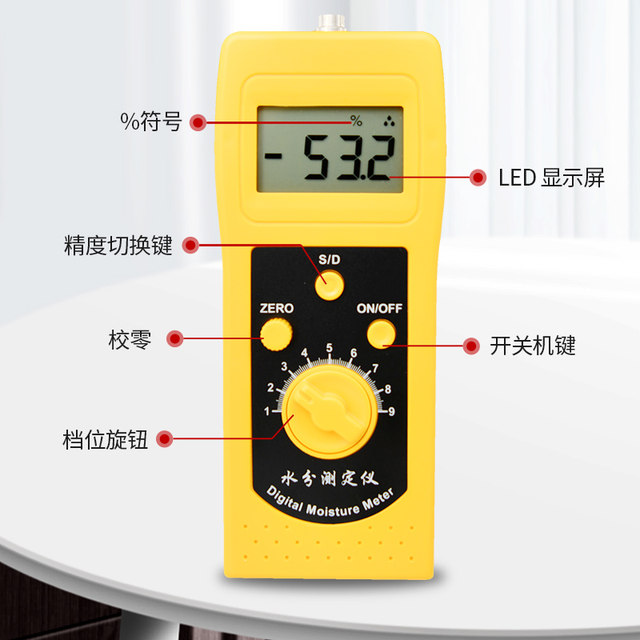 Tuoke Portable Sand and Gravel Moisture Meter Dm300L Cast Molding Sand, Machine-Made Sand, River Sand Moisture Content Meter