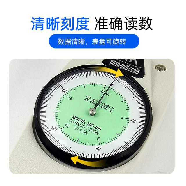 Edberg Digital Push-Pull Force Gauge Hp-20/30/50/Nk100/200/300/500/1000N Force Measuring Instrument