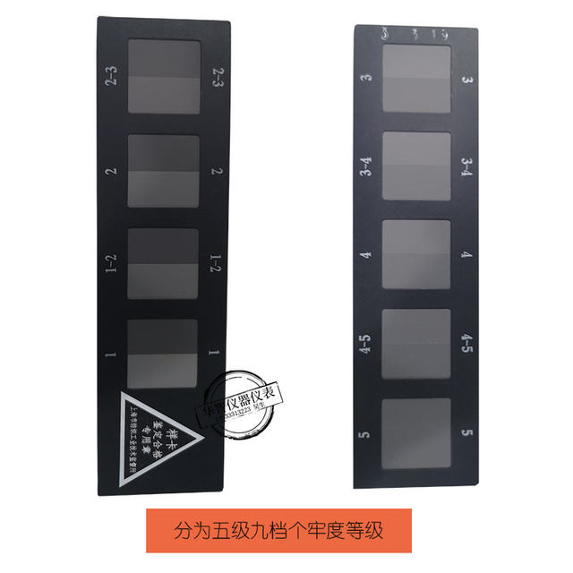 Color Difference Standard Color Card, Stain Color Card, Discoloration Card, Color Fastness Tester Discoloration Gray Card/Stain Gray Card