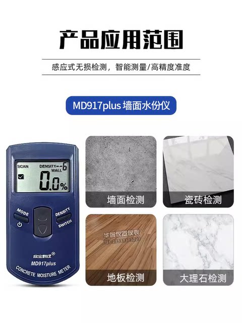 Xinbao Moisture Meter Md917/Md918 Wood Board Paper Wall Floor Tile Concrete Hygrometer