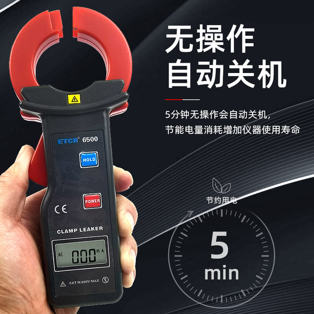 Etcr6800D Large-Caliber Clamp-On Ammeter Automotive Ac/Dc Leakage Current Tester Clamp Meter