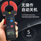 Etcr6800D Large-Caliber Clamp-On Ammeter Automotive Ac/Dc Leakage Current Tester Clamp Meter