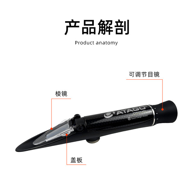ATAGO Salinometer MASTER-S28M/S10M/S10A/S28A Refractometer Salt Concentration Detection