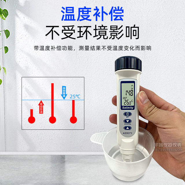 Taiwan Hengxin Az8371 Digital Salinity Meter Seawater Food Salinity Meter Digital Display Salinity Meter for Aquaculture