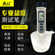 Taiwan Hengxin Az8371 Digital Salinity Meter Seawater Food Salinity Meter Digital Display Salinity Meter for Aquaculture
