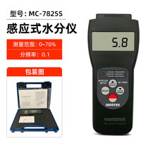 Lantai Wood Moisture Meter MC7825P S PS Chinese Medicine Wood Fiber Paper Moisture Meter Hygrometer