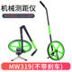 Boluo Rolling Wheel Distance Meter Mw318 Hand-Push Mechanical Meter Counter Portable Road Distance Measuring Instrument