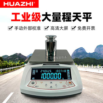 Huazhi Precision Electronic Scale Hzy-B3200 Gold and Jewelry Scale 0.01g Large Scale Plate with Rs232 Interface