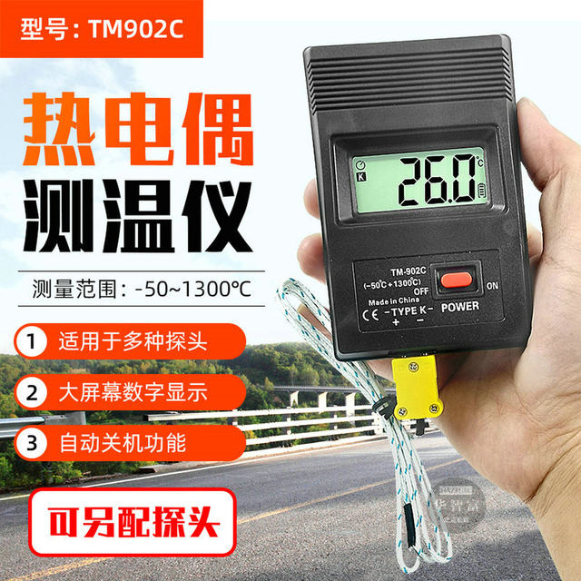 Industrial Thermometer Tm902C Electronic Probe Thermometer Digital Display Liquid Surface Thermocouple Thermometer