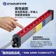 Outepu Ot6042 Intelligent Flash-Removal Ion Wind Rod Plastic Textile Film Tungsten Steel Anti-Electric Shock Static Electricity Rod