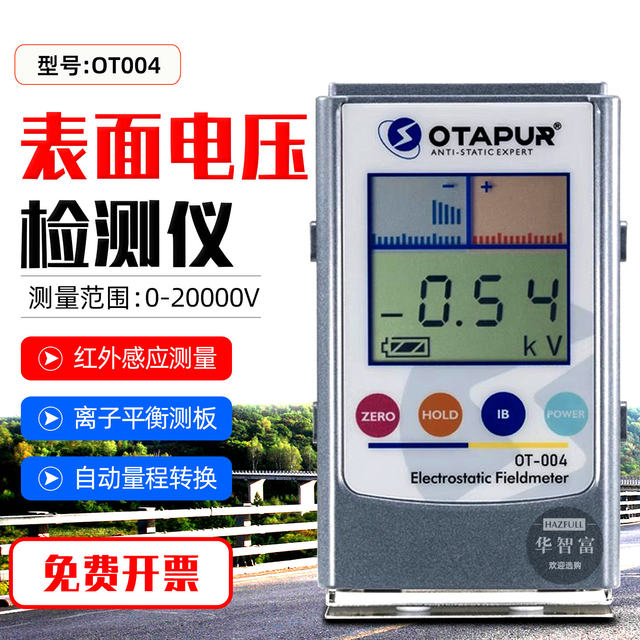 Ot-004 Digital Display Portable Electrostatic Voltage Meter High-Precision Surface Voltage Tester for Fabric Bags and Foam