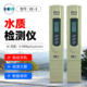 Genuine Hm Digital Conductivity Meter Ec-3 Pen Water Quality Detector Conductivity Temperature Test Pen Ec Meter