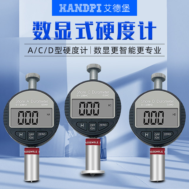 Edberg Lx-A/C/D/F Shore Hardness Tester Pointer Digital Display Plastic Sponge Foam Rubber Hardness Tester
