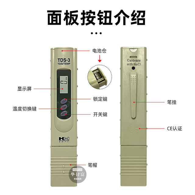 South Korea Hm Water Quality Test Pen High-Precision Tds-3 Conductivity Meter Drinking Water Breeding Aquarium Tds Value Detection