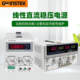 Guwei Adjustable Dc Regulated Power Supply Gps-3030D/3030Dd/1850D/2303C Single Channel Linear