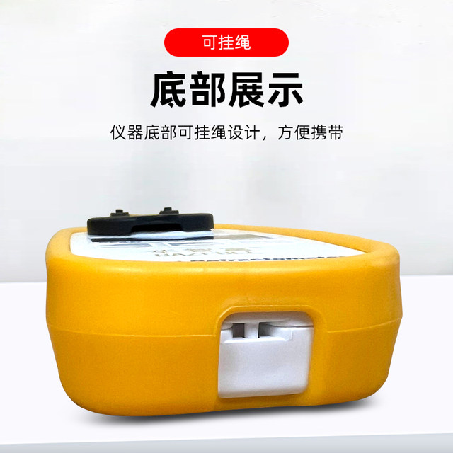 Digital Display Concentration Detector Dr603 Electrolyte Freezing Point Tester Ethylene Glycol Honey Coffee Urea Concentration Meter