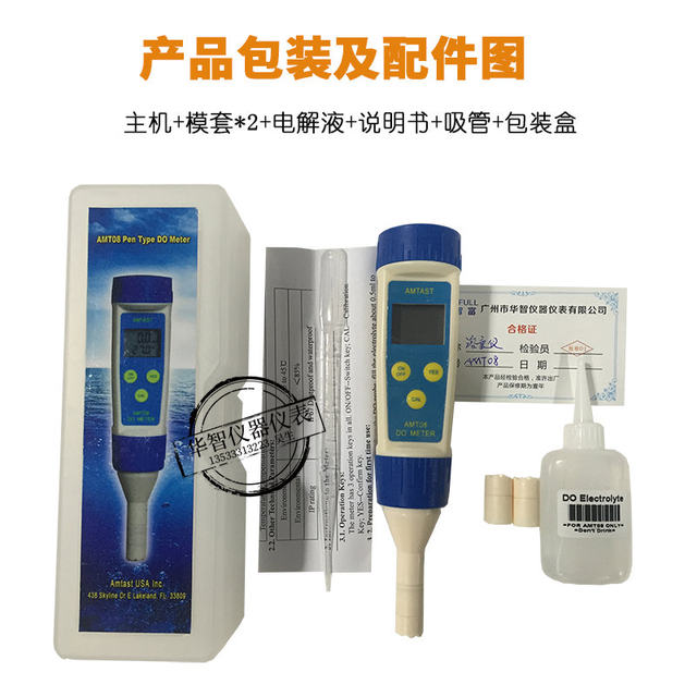 Pen-Type Dissolved Oxygen Meter Do Meter Dissolved Oxygen Tester Amt08 Oxygen Meter Exported to the United States