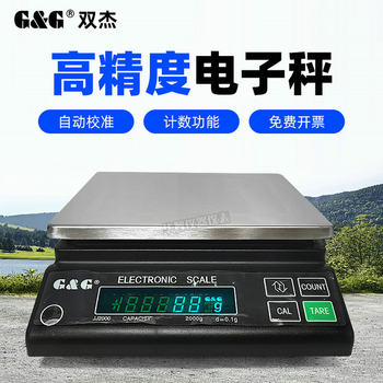 Shuangjie Electronic Scale Jj2000/Jj3000/Jj5000/Jj6000 Medicinal Precision Electronic Scale Electronic Scale