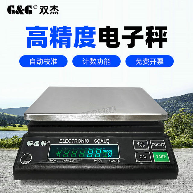 Shuangjie Electronic Scale Jj2000/Jj3000/Jj5000/Jj6000 Medicinal Precision Electronic Scale Electronic Scale