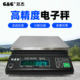 Shuangjie Electronic Scale Jj2000/Jj3000/Jj5000/Jj6000 Medicinal Precision Electronic Scale Electronic Scale