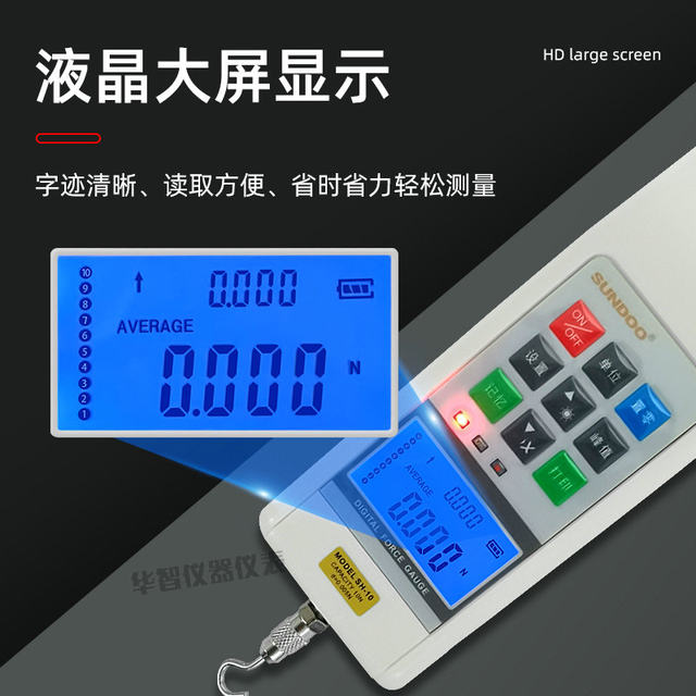 Shandu Push-Pull Force Meter Sh-2N/20/50/100/200/500N Digital Display Force Measurement and Pressure Tester