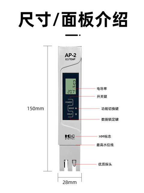 Korea Hm Hardness Tester Conductivity Meter Ap-1/Ap-2 Conductivity Test Pen Water Hardness Tds Test Pen