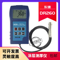 Dongru DR260 galvanized layer thickness gauge paint thickness gauge dry film thickness gauge film thickness coating thickness gauge