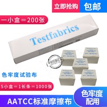 AATCC standard friction cloth Friction color fastness meter Wet and dry friction test cloth Color fastness test cloth