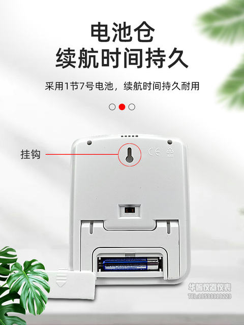 Jintuo Jia Ta218A/B/D Digital Temperature and Humidity Meter Digital Display Hygrometer Thermohygrometer Small Wall-Mounted Desktop