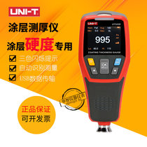 Ulide UT343D coating thickness gauge paint film instrument High Precision Automotive paint aluminum zinc coating thickness gauge