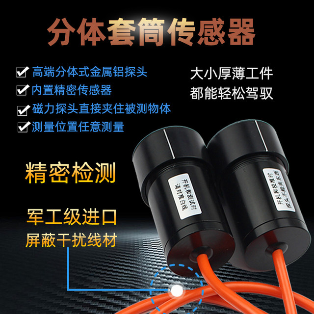 Dr80/Dr81 High-Precision Light Transmittance Meter for Testing the Light Transmittance of Automotive Glass, Acrylic, Frosted Printing Materials