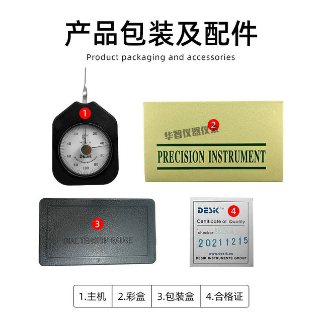 Desik Double-Pin Tension Meter Handheld Horizontal Thrust Pressure Tension Test Switch Contact Dynamometer