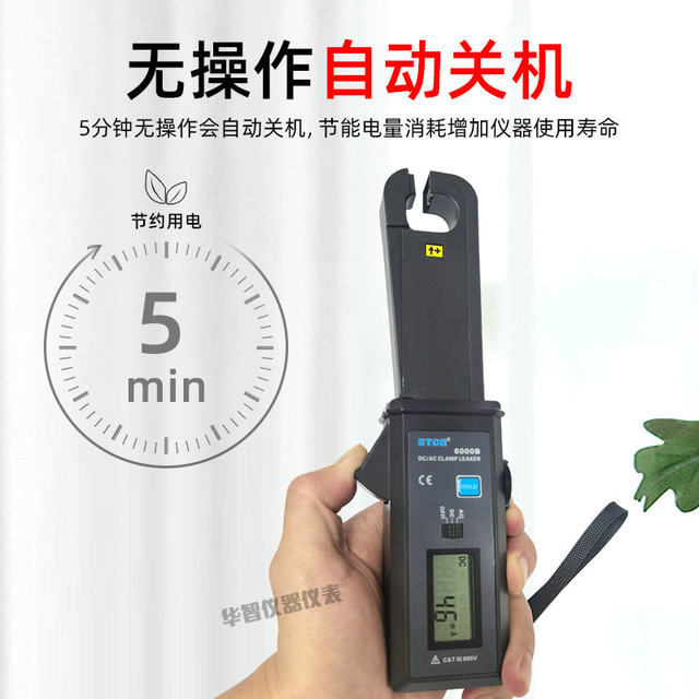 Etcr6000B Dc Leakage Meter Clamp-Type Ac Ammeter Portable Automotive Maintenance Leakage Meter